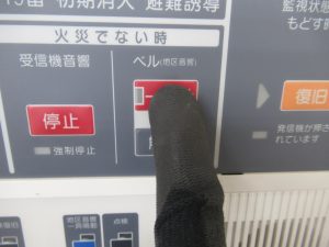 機 方 警報 止め