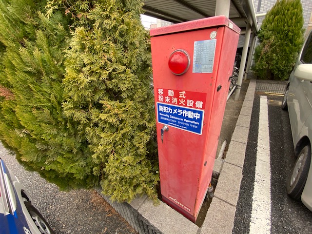 一度は見たことのある、赤い箱の中身は…☆