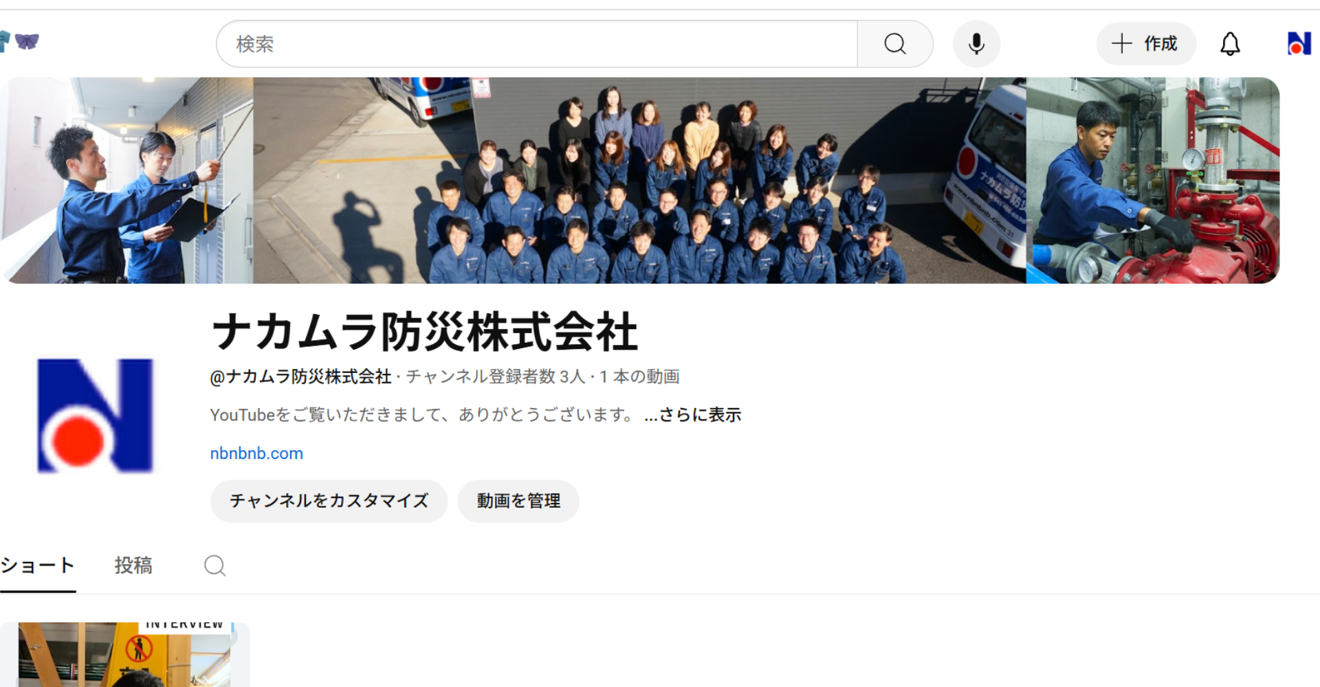 【お知らせ】公式YouTubeチャンネルを開設しました!