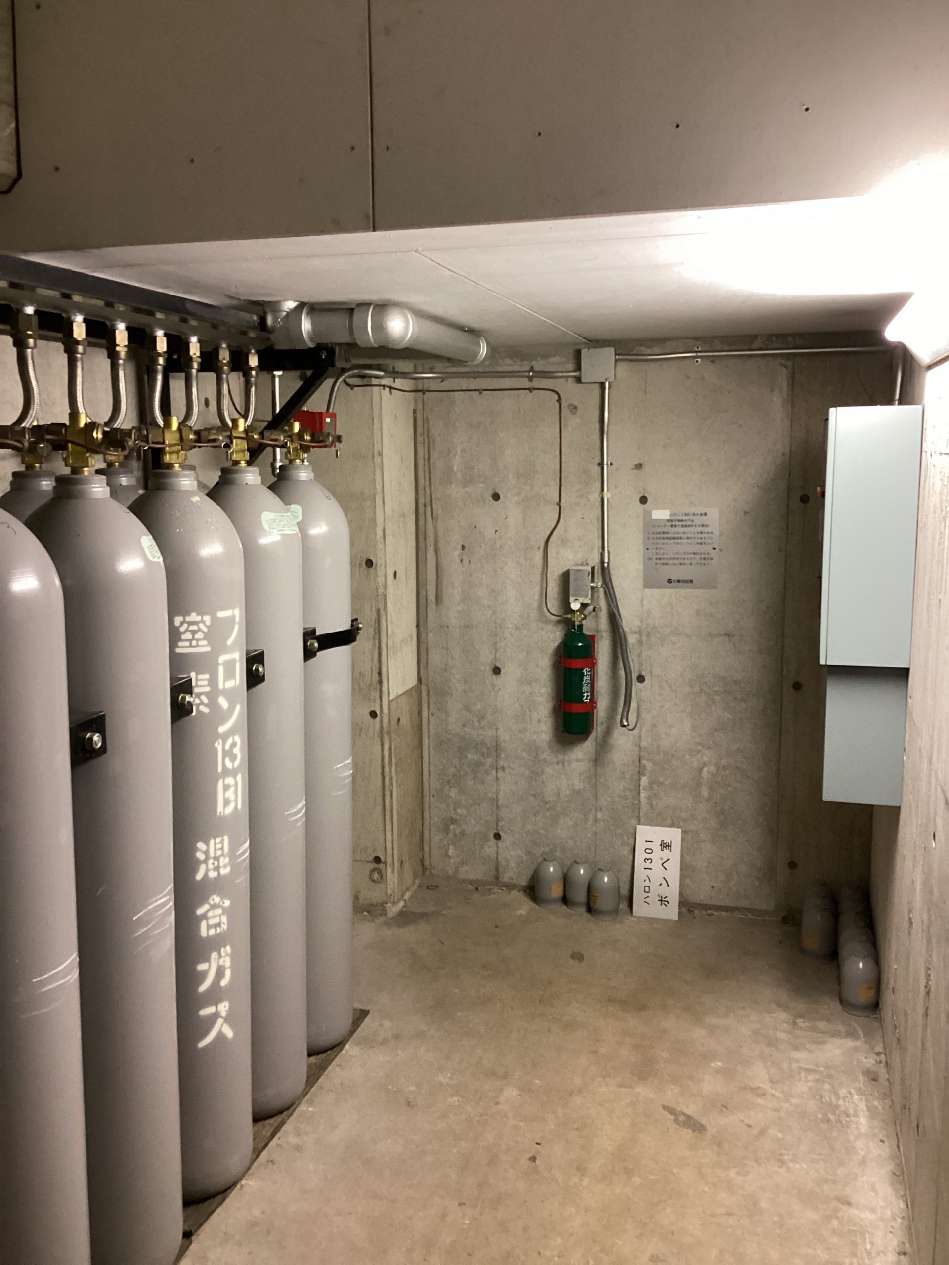 ハロゲン化物消火設備の点検